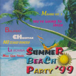 Various Artists - Summer Beach Party '99 [CD]